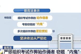 lol赌注雷竞技app截图3